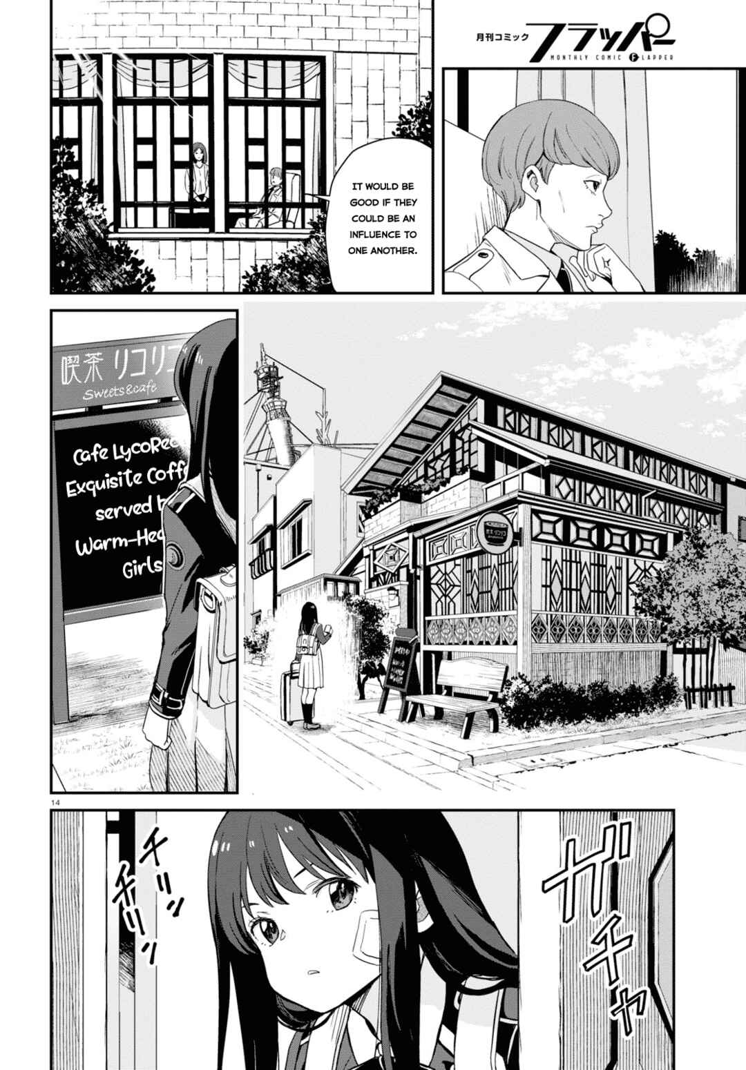 Lycoris Recoil Chapter 1 - Page 17