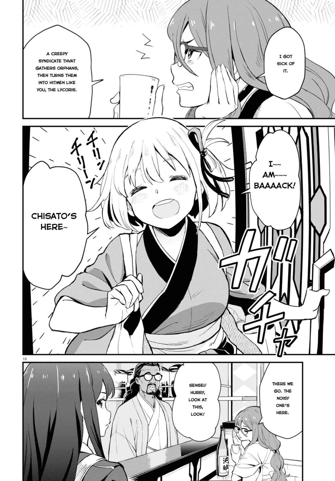 Lycoris Recoil Chapter 1 - Page 21