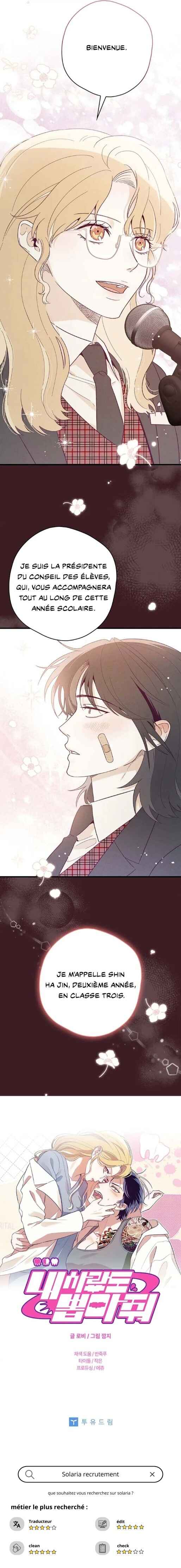 Nae Sarang do Ppoba Jwo Chapter 6 - Page 12