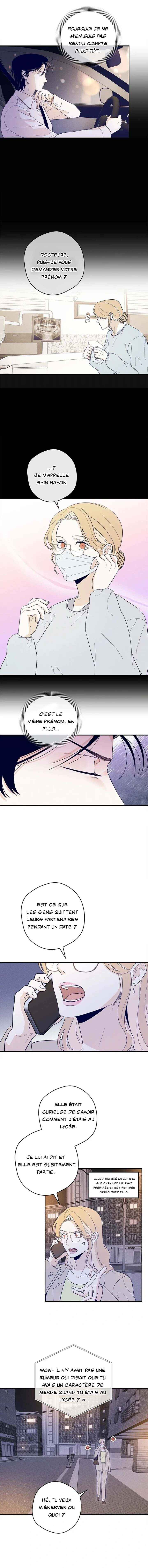 Nae Sarang do Ppoba Jwo Chapter 6 - Page 8