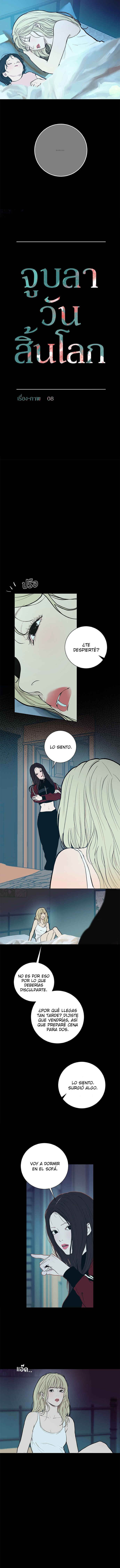 Dagaol Jongmal e Kiss Chapter 19 - Page 3