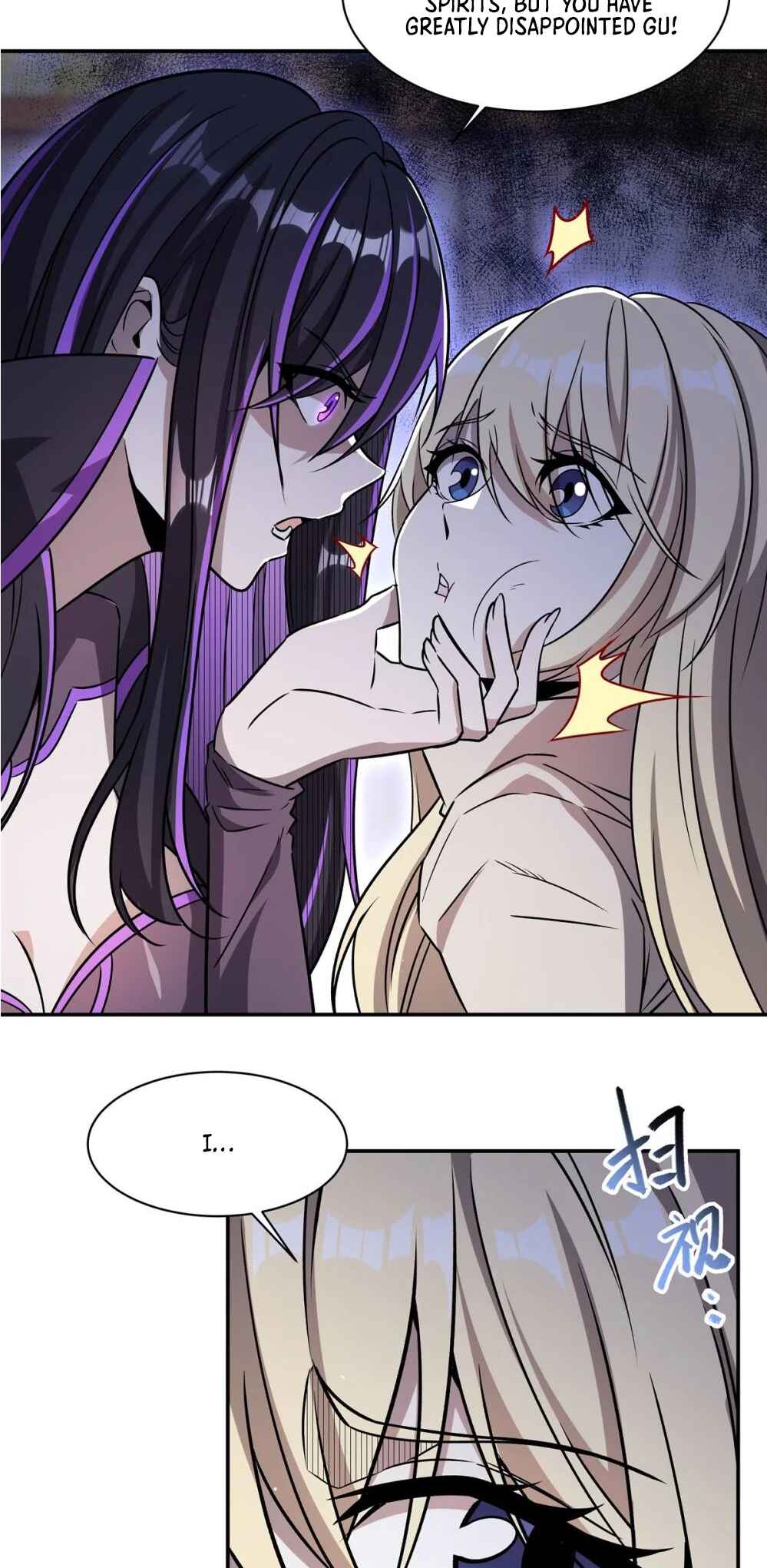 Xuè Jī yǔ Qíshì Chapter 311 - Page 2