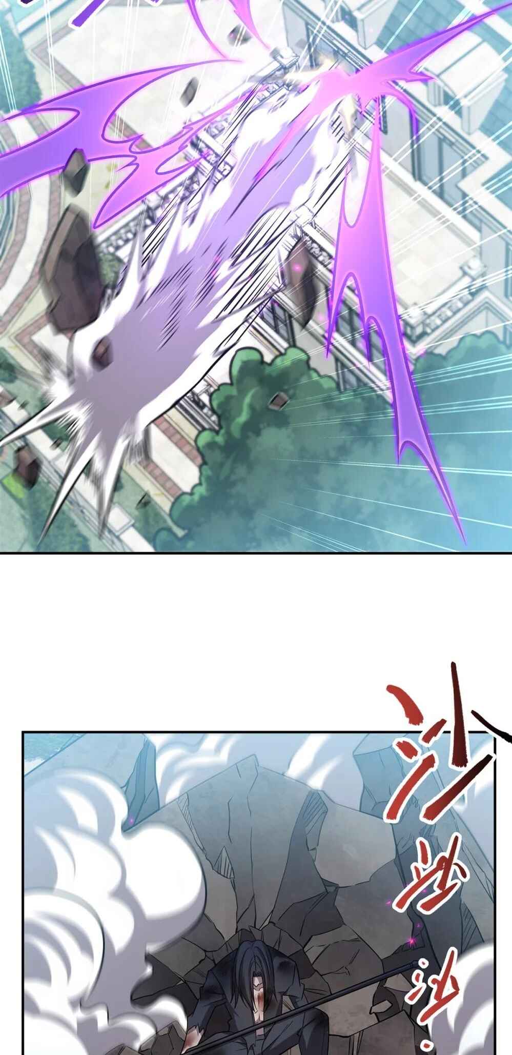 Xuè Jī yǔ Qíshì Chapter 311 - Page 22