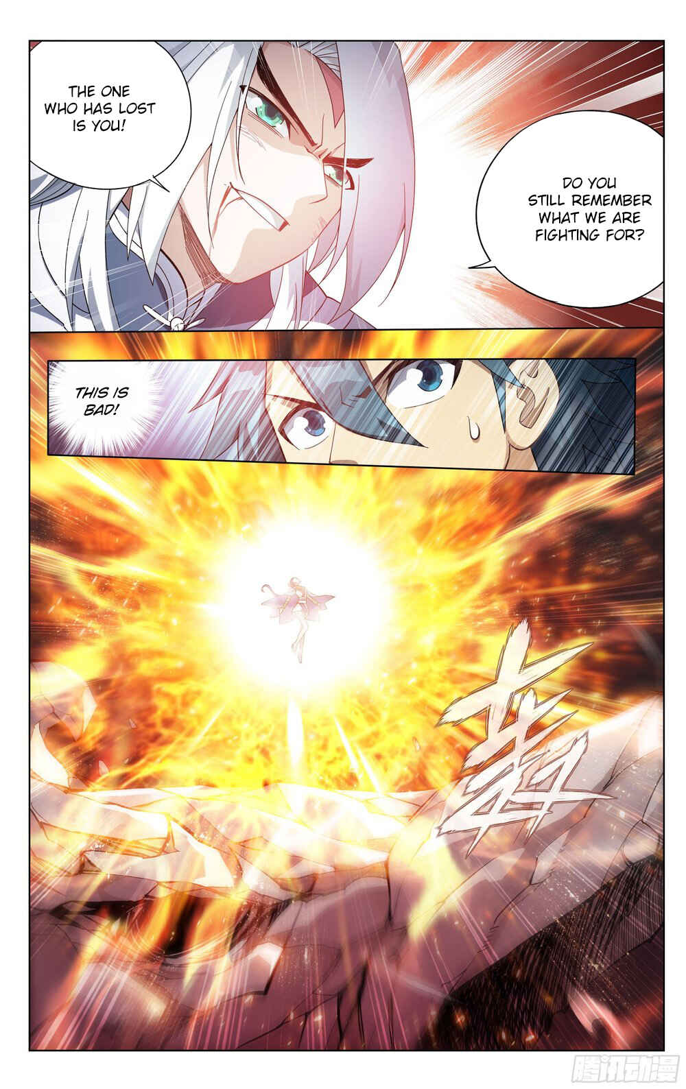 Dòupò Cāngqióng Chapter 311 - Page 12