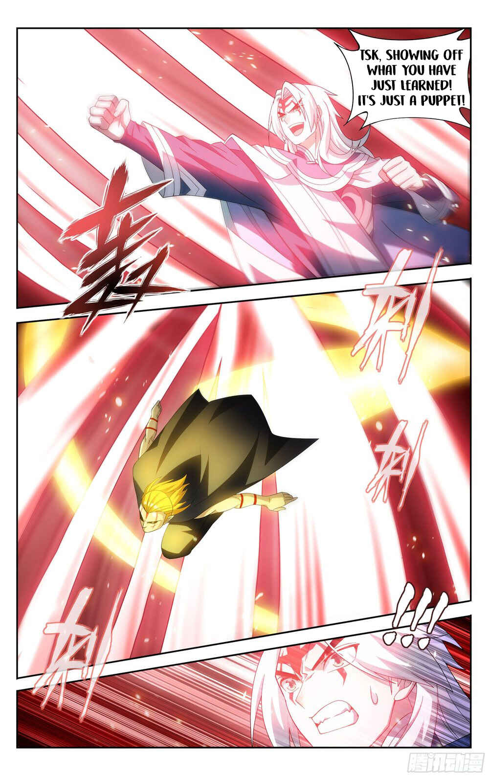 Dòupò Cāngqióng Chapter 311 - Page 5