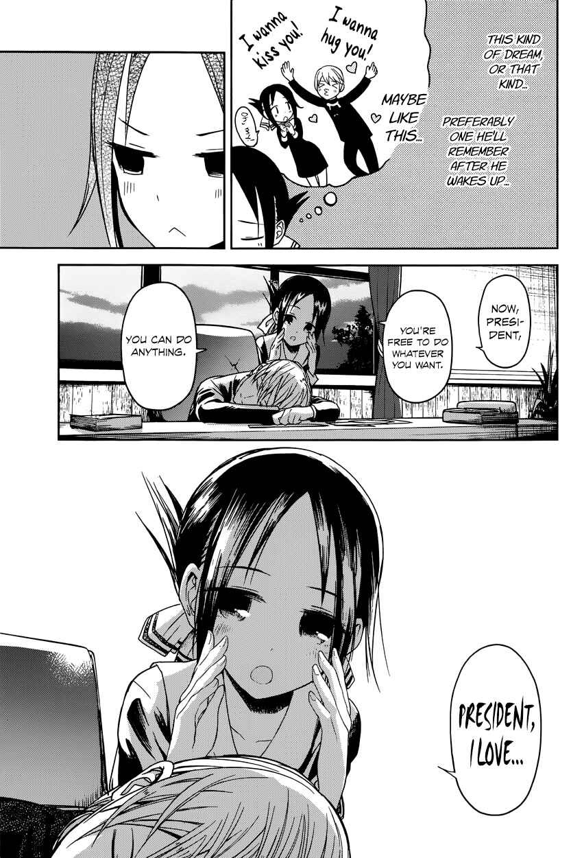Kaguya-sama: Love Is War Chapter 10 - Page 10