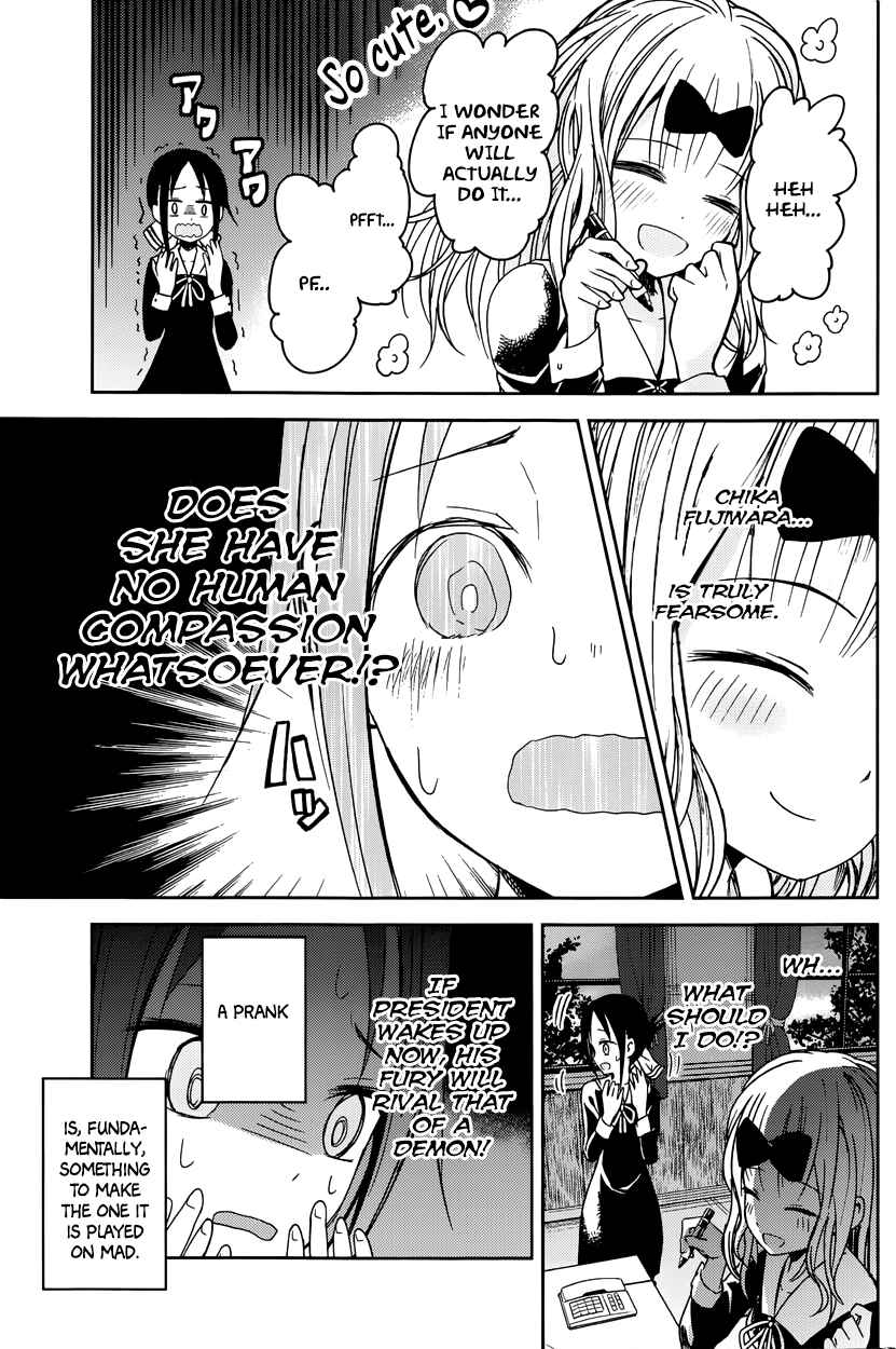 Kaguya-sama: Love Is War Chapter 10 - Page 14