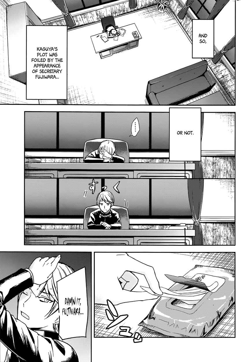 Kaguya-sama: Love Is War Chapter 10 - Page 18