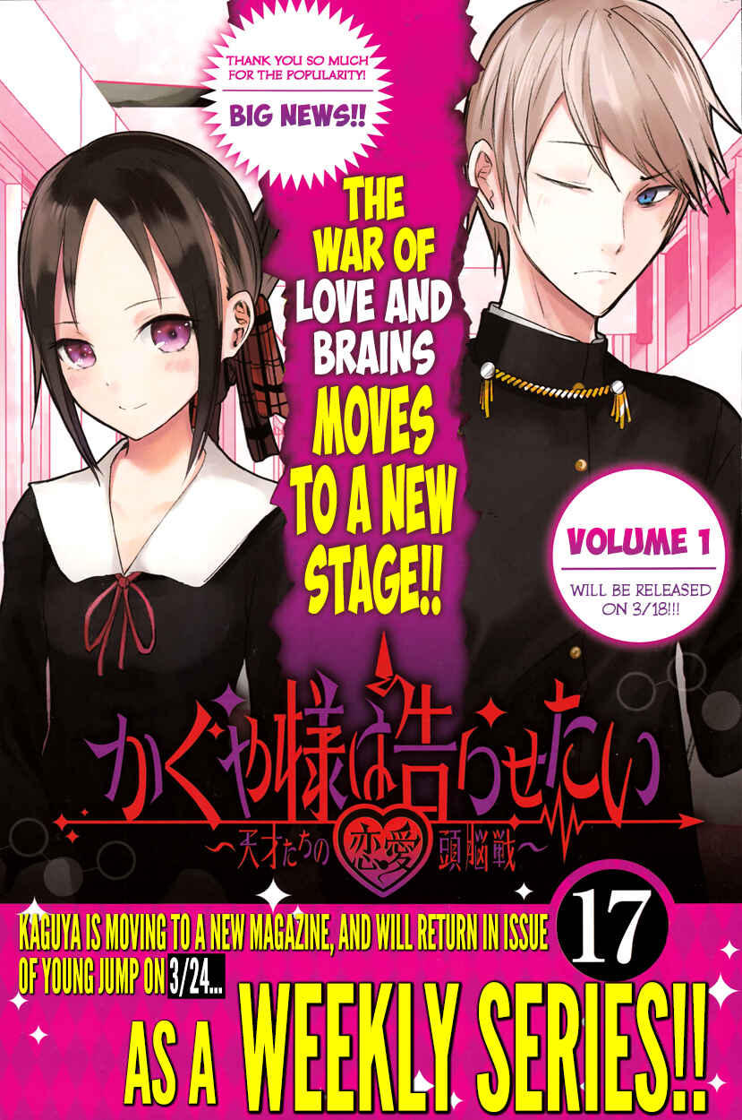 Kaguya-sama: Love Is War Chapter 10 - Page 20