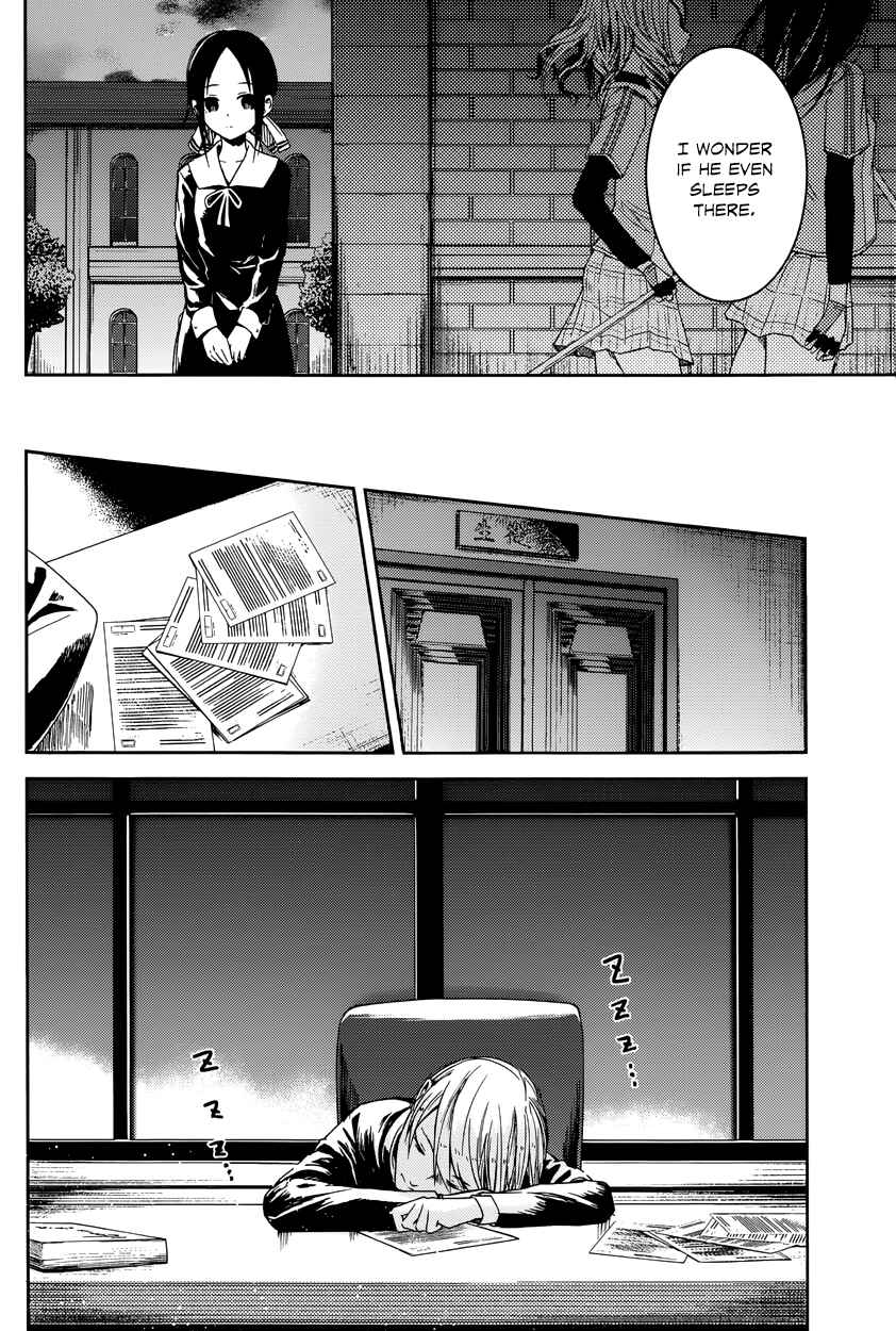 Kaguya-sama: Love Is War Chapter 10 - Page 3