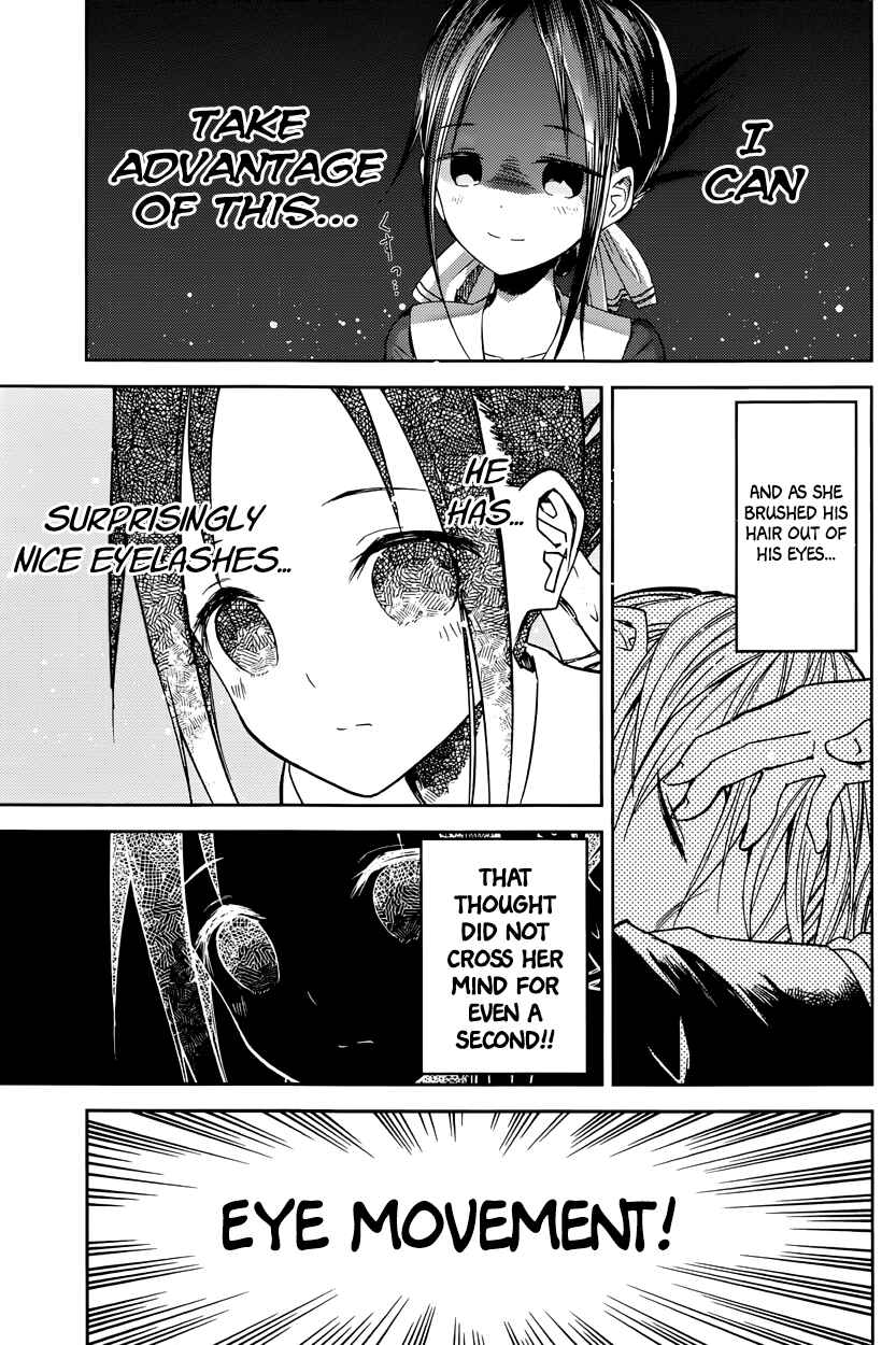 Kaguya-sama: Love Is War Chapter 10 - Page 6