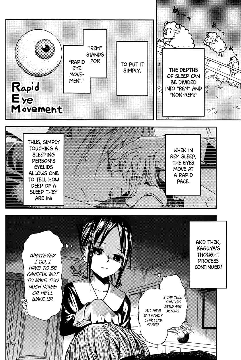 Kaguya-sama: Love Is War Chapter 10 - Page 7