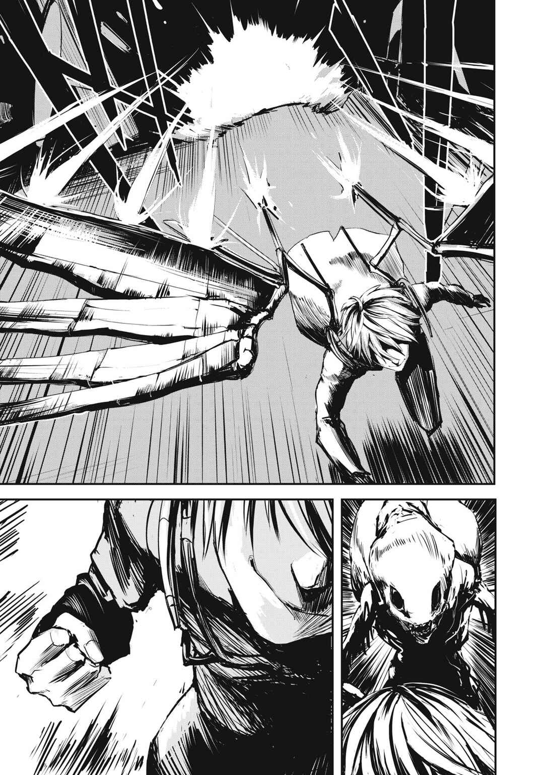 Grand Metal Organs Chapter 1 - Page 6