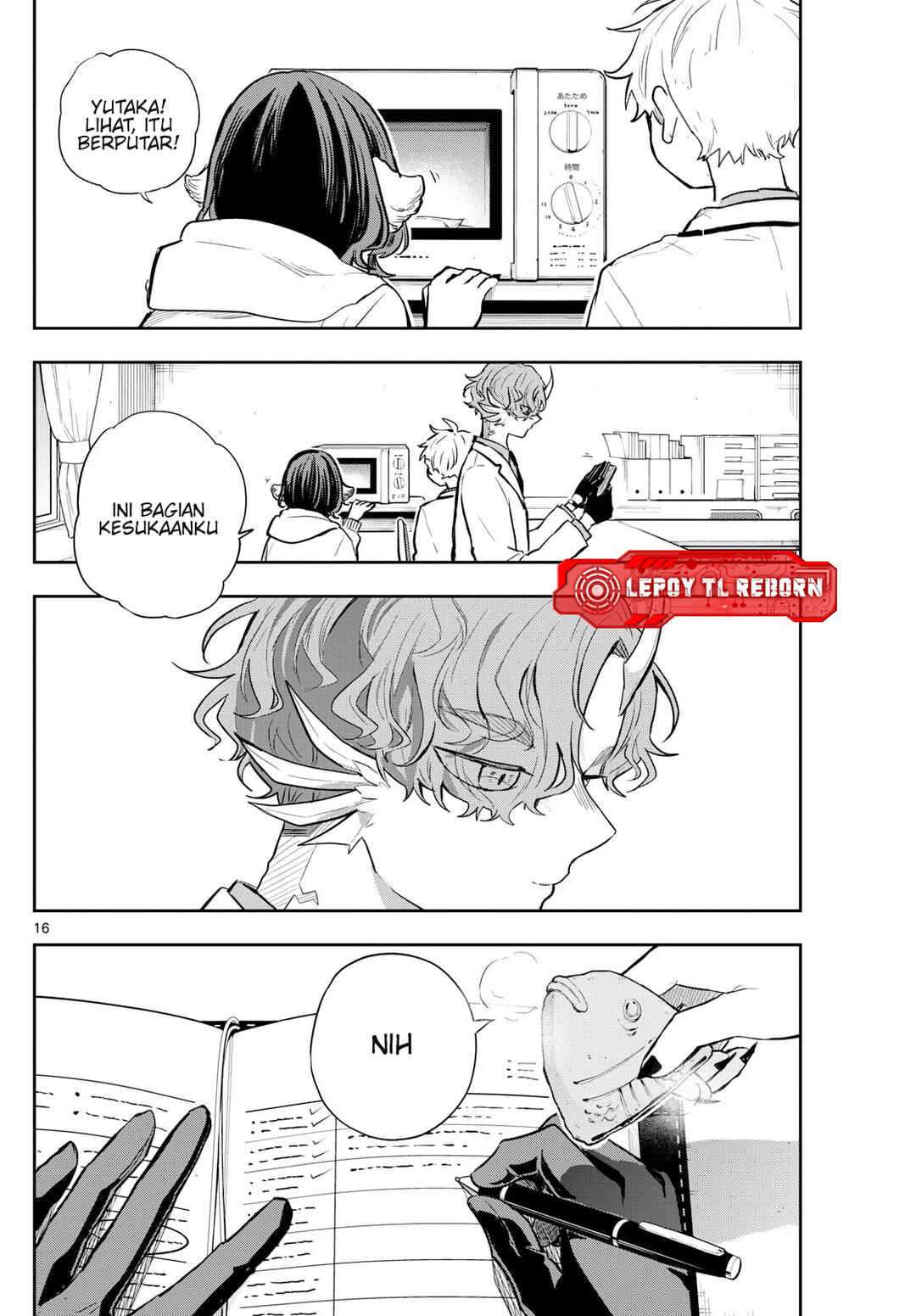 Ogami Tsumiki to Kinichijou. Chapter 56 - Page 17