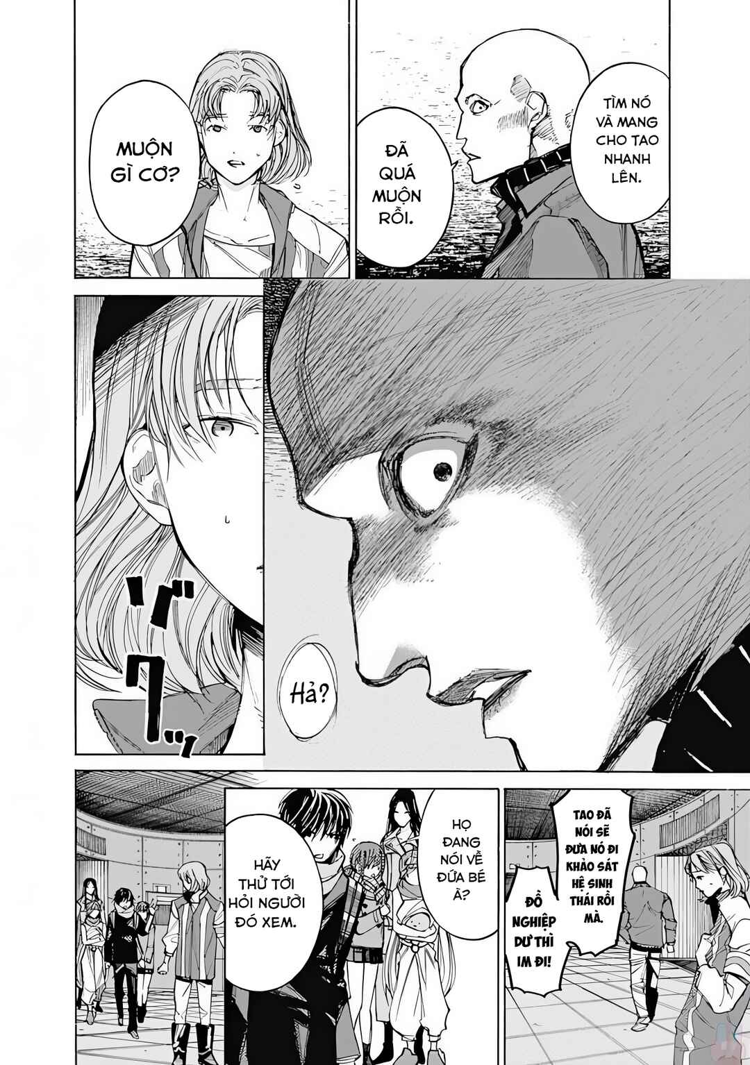 Sentaku no Toki Chapter 5 - Page 12