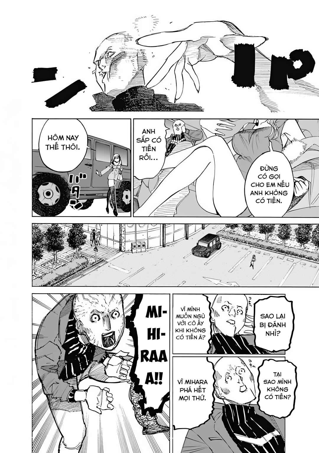 Sentaku no Toki Chapter 5 - Page 16