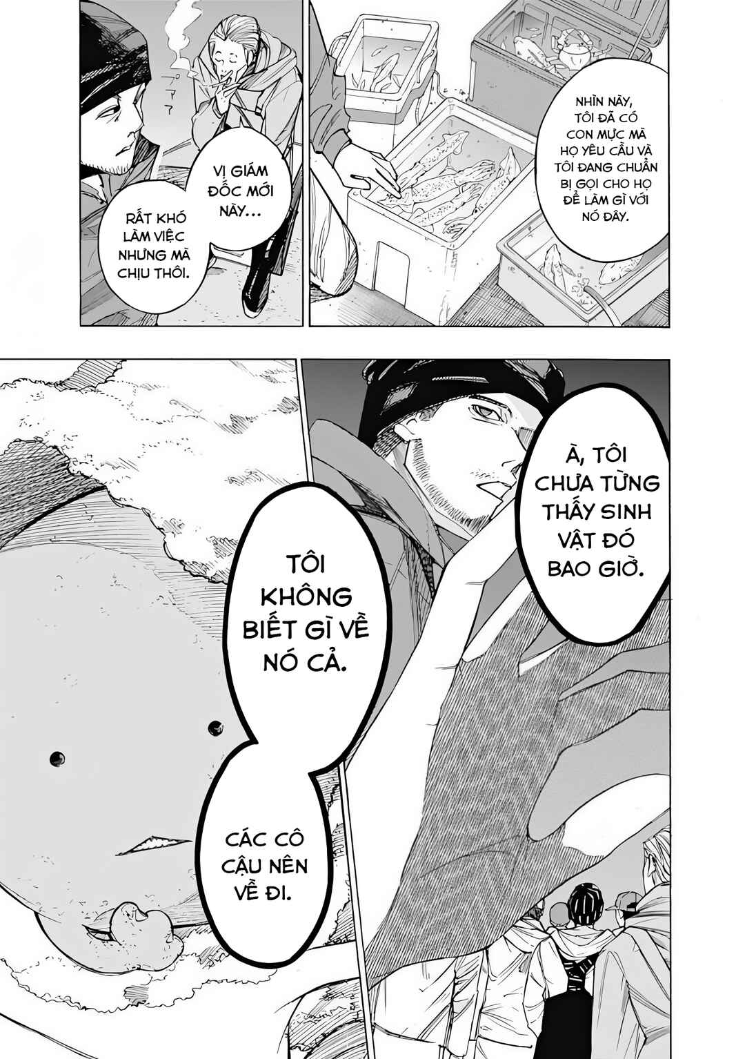 Sentaku no Toki Chapter 5 - Page 21