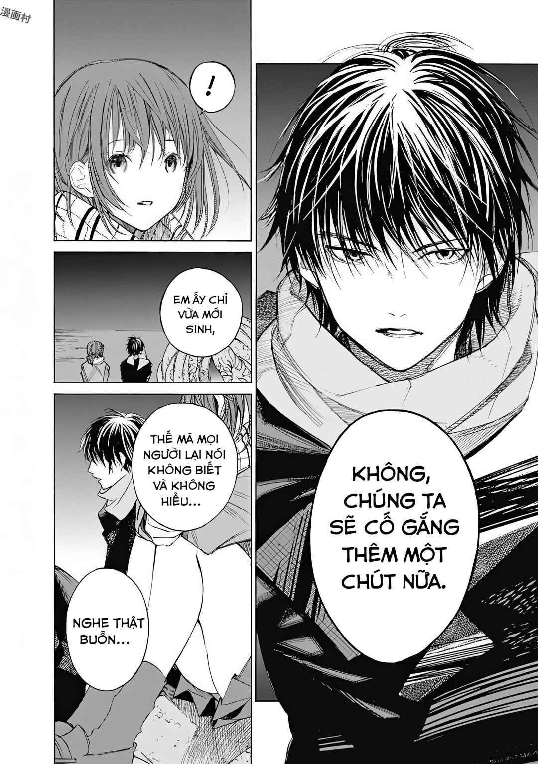 Sentaku no Toki Chapter 5 - Page 24