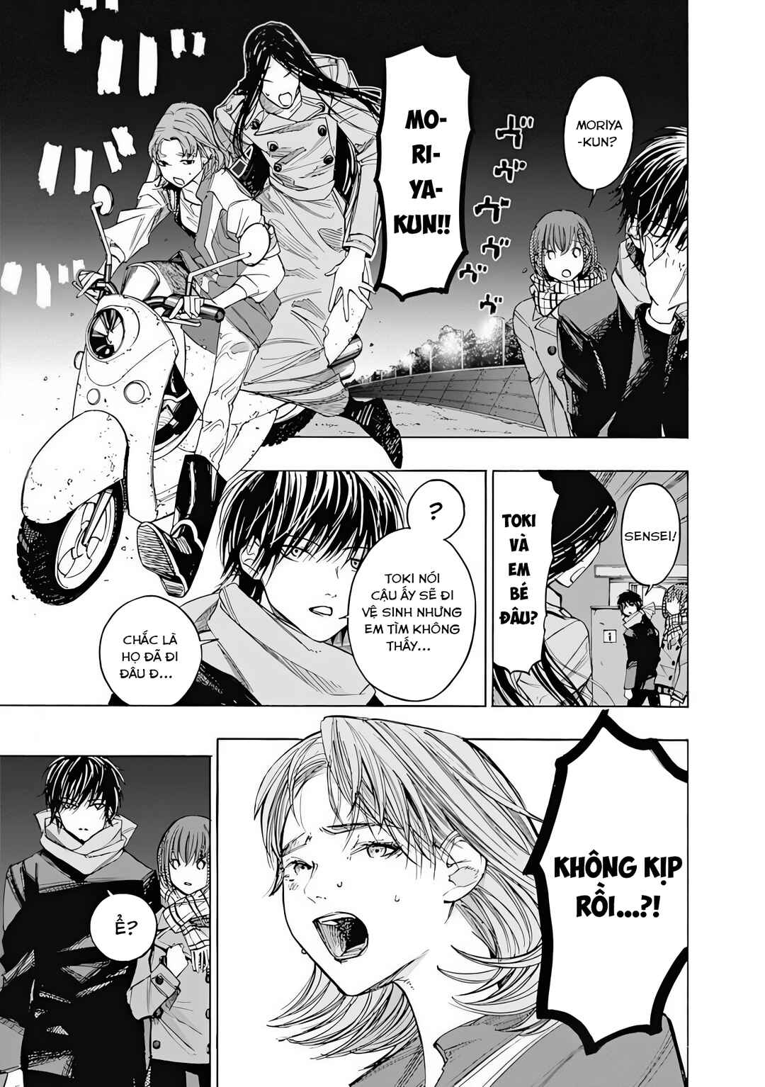 Sentaku no Toki Chapter 5 - Page 27