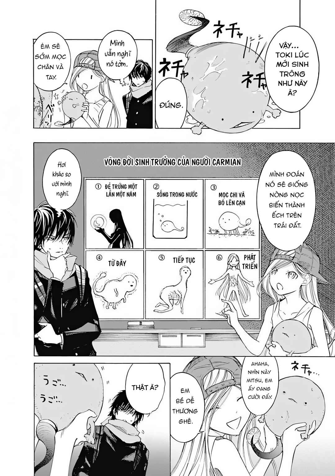 Sentaku no Toki Chapter 5 - Page 4