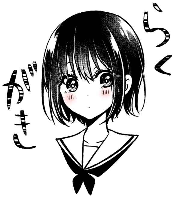 Koisuru (Otome) no Tsukurikata Chapter 0.9 - Page 3