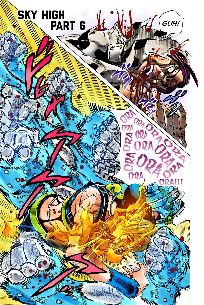 JoJo no Kimyou na Bouken: Part 6 - Stone Ocean Color-ban Chapter 117 - Page 1