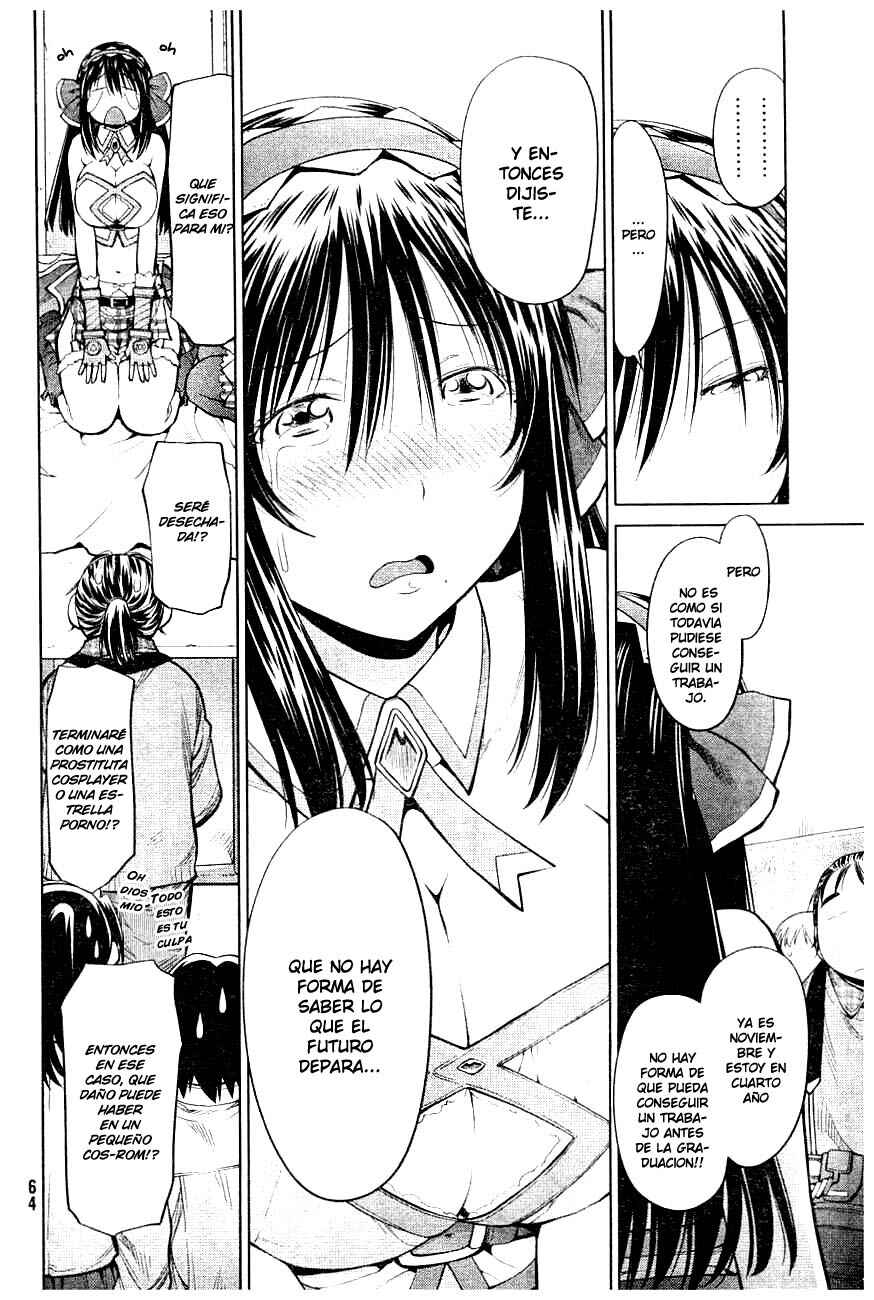 Genshiken Nidaime - The Society for the Study of Modern Visual Culture II Chapter 83 - Page 17