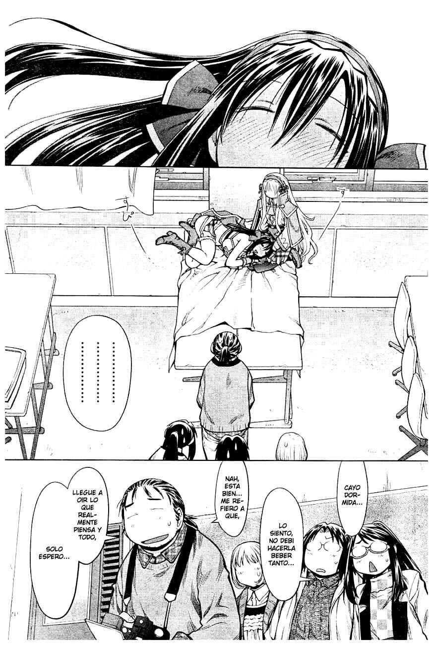 Genshiken Nidaime - The Society for the Study of Modern Visual Culture II Chapter 83 - Page 22