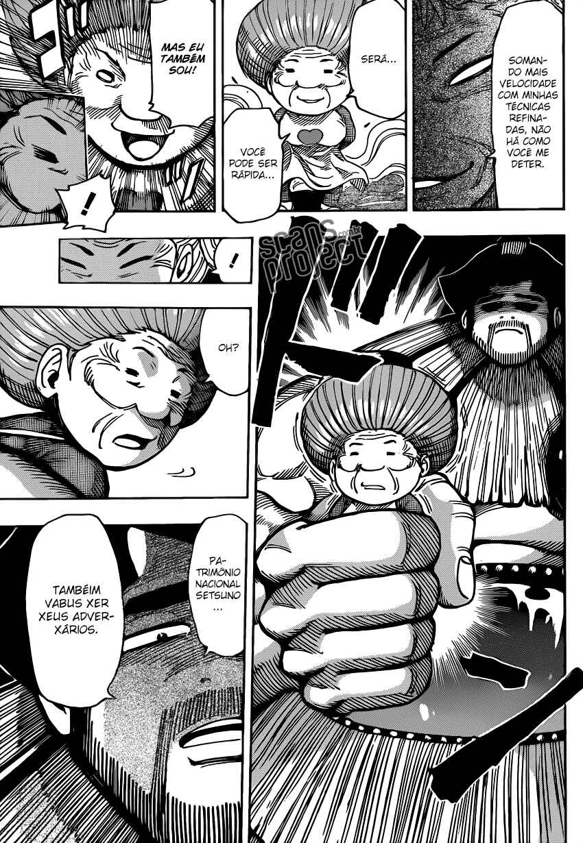 TORIKO Chapter 231 - Page 17