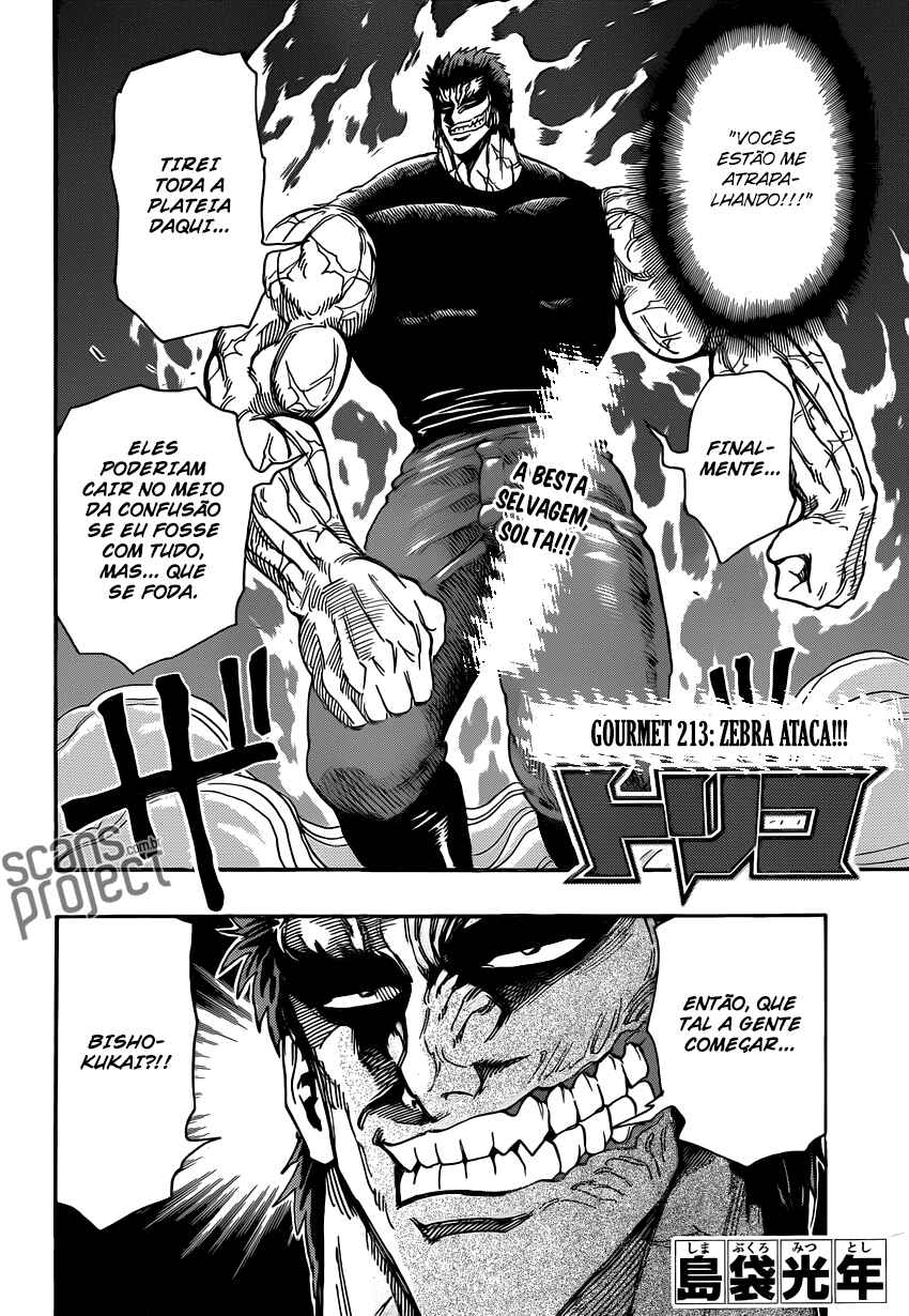 TORIKO Chapter 231 - Page 2