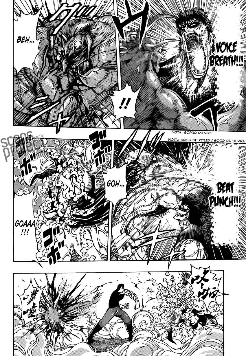 TORIKO Chapter 231 - Page 4