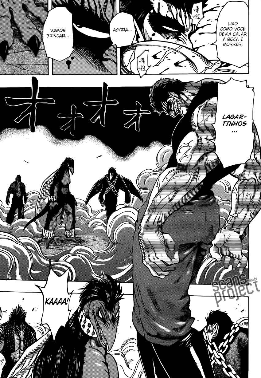 TORIKO Chapter 231 - Page 5