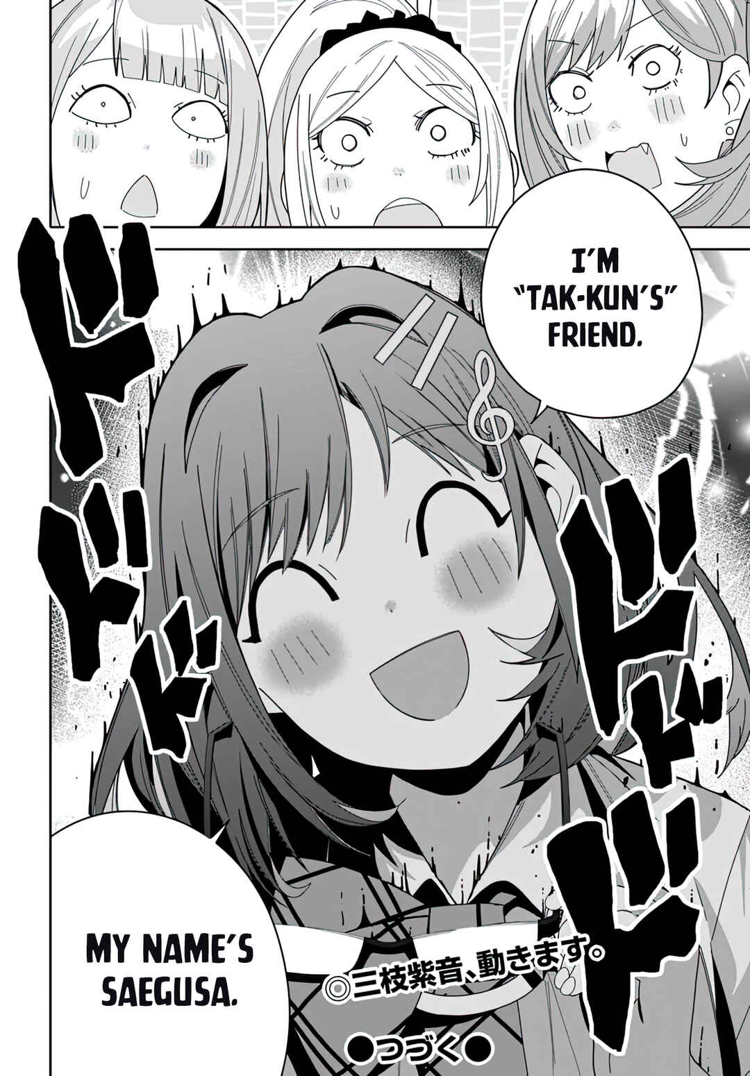 Classmate no Moto Idol ga, Tonikaku Kyodou Fushin nandesu. Chapter 12 - Page 33