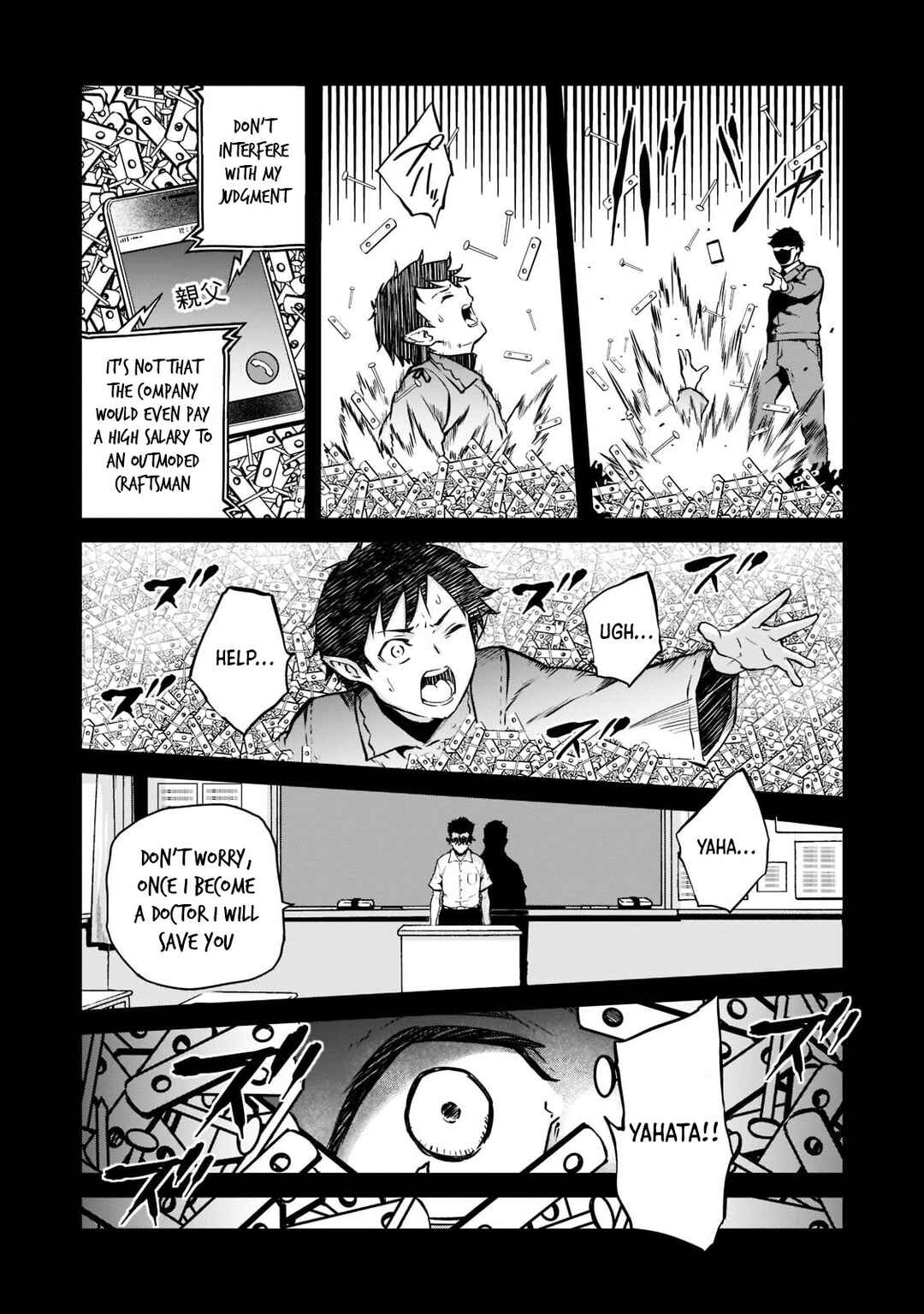 Horobi no Kuni no Seifukusha ~Maou wa Sekai wo Seifukusuru Youdesu~ Chapter 4 - Page 5