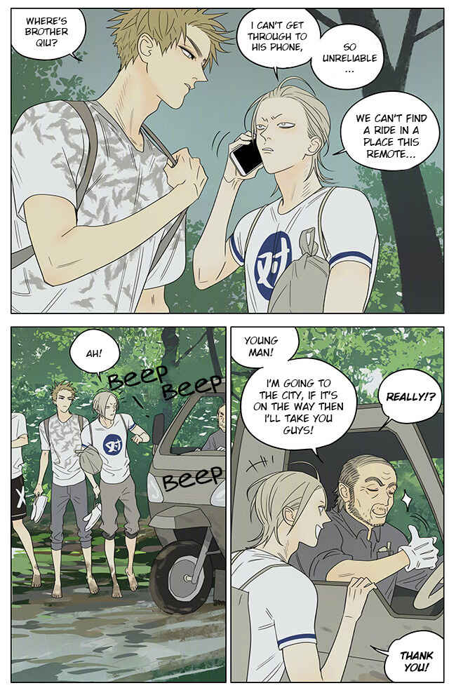 19 Tian Chapter 334 - Page 3