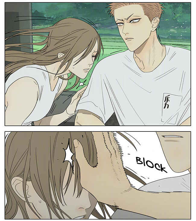 19 Tian Chapter 334 - Page 8