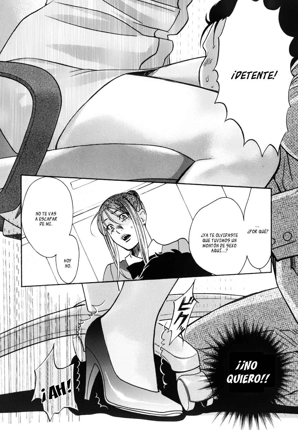 Love Junkies Chapter 156 - Page 11