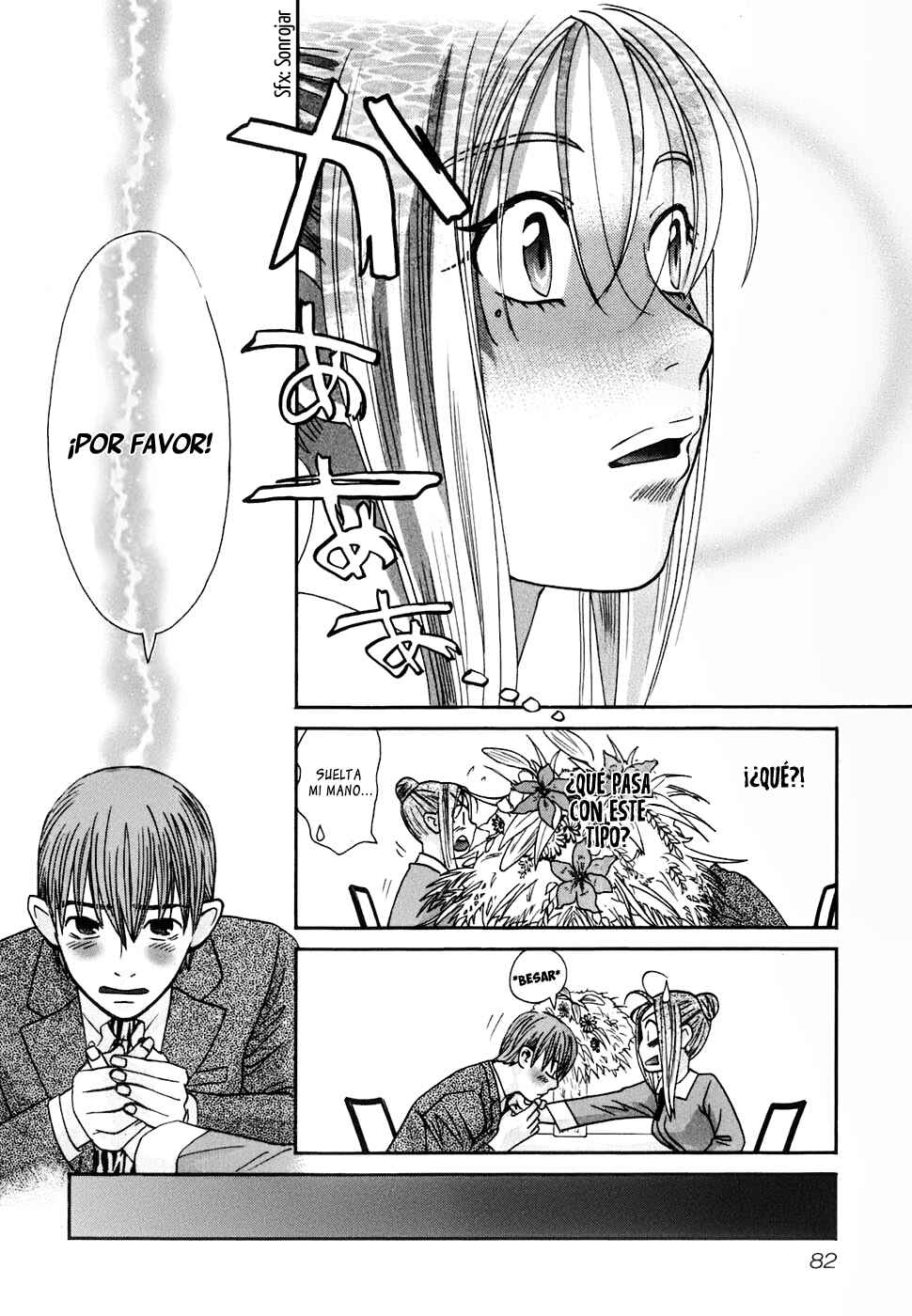 Love Junkies Chapter 156 - Page 6