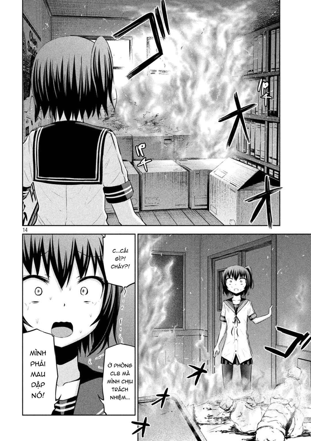 Chikotan, Kowareru Chapter 64 - Page 15