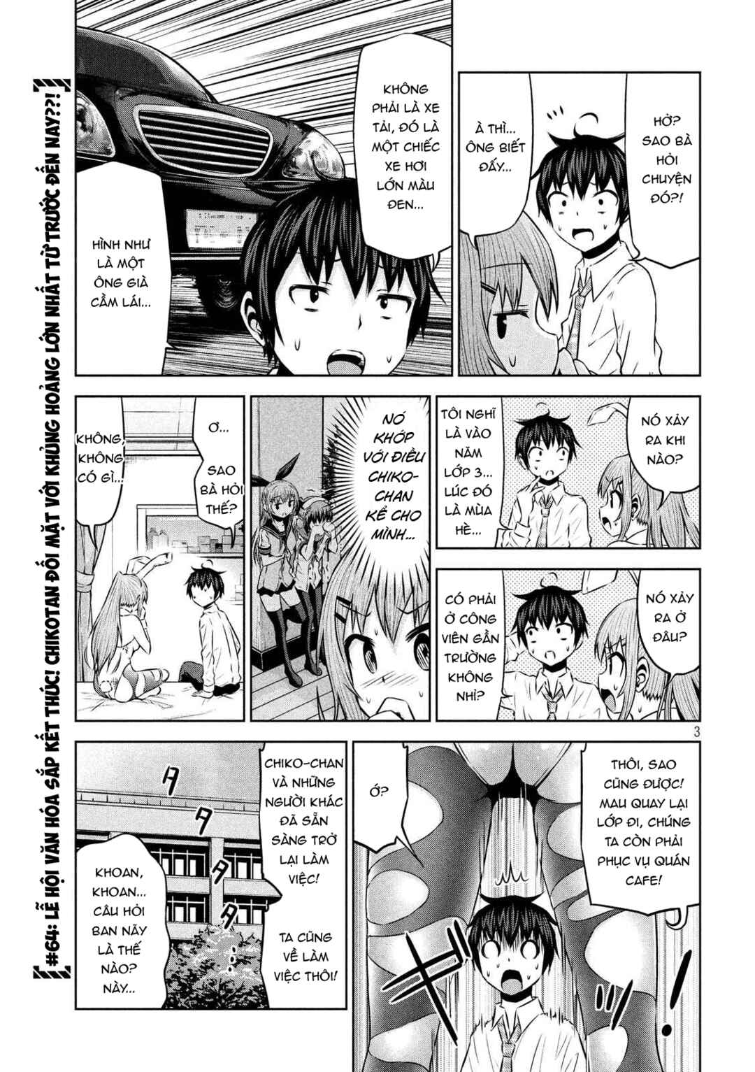 Chikotan, Kowareru Chapter 64 - Page 4
