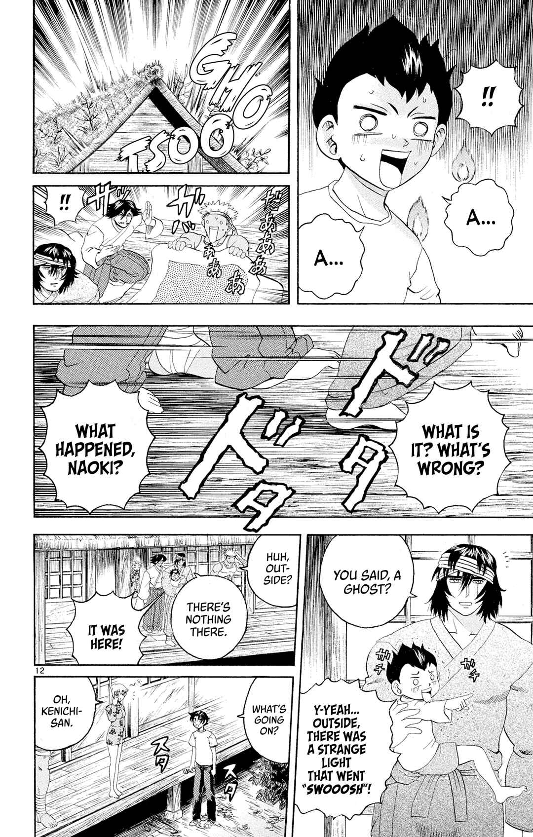 Shijou Saikyou no Deshi Kenichi Chapter 65 - Page 11