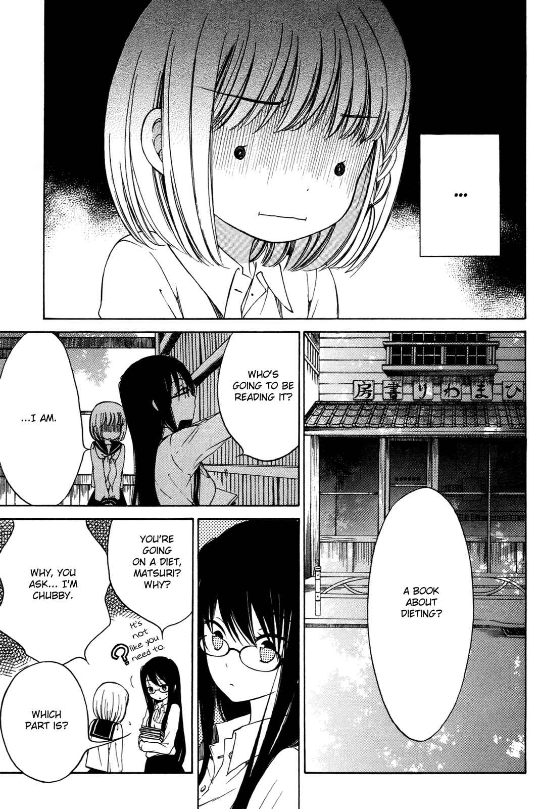 Himawari-san Chapter 13 - Page 3