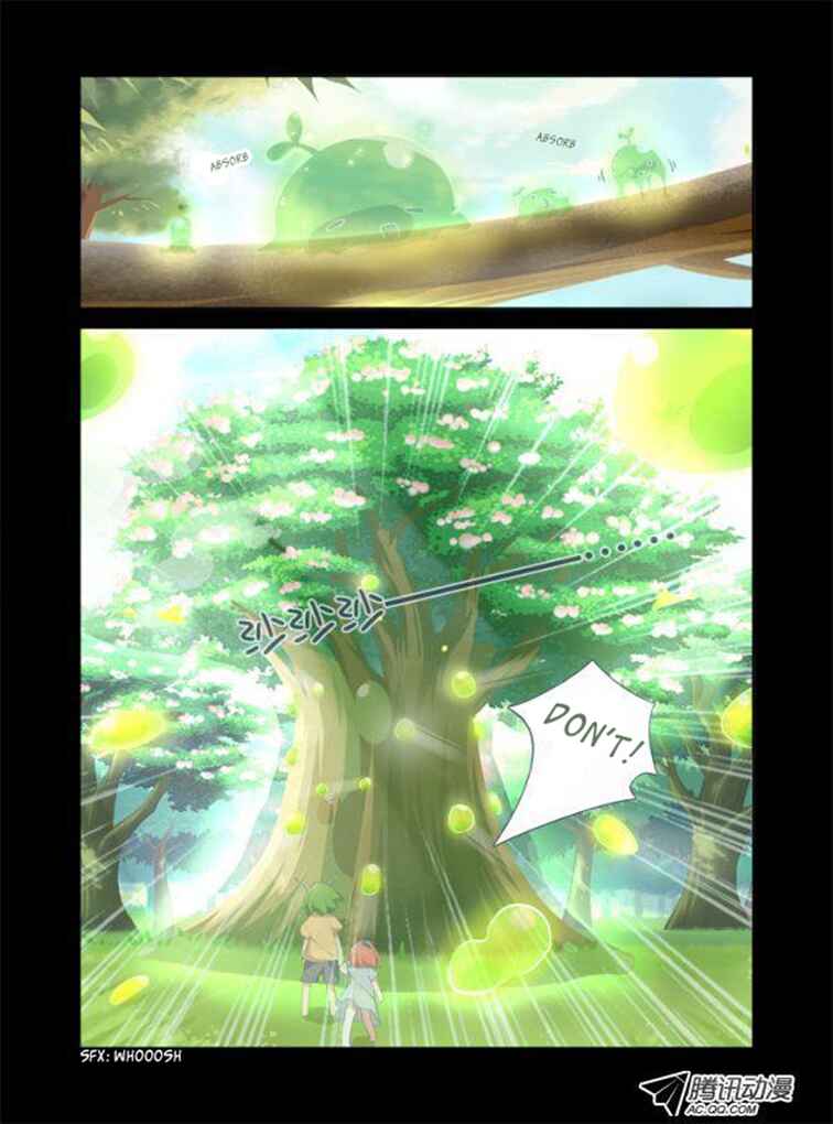 Yaoguai Mingdan Chapter 22 - Page 4