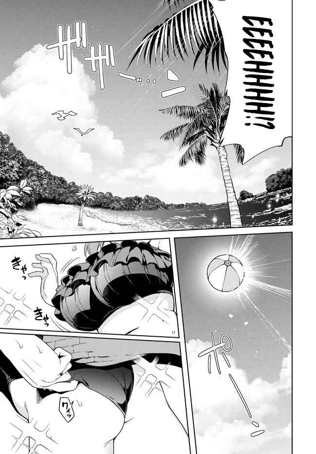 Behemoth no Hanamuko Chapter 8.1 - Page 10