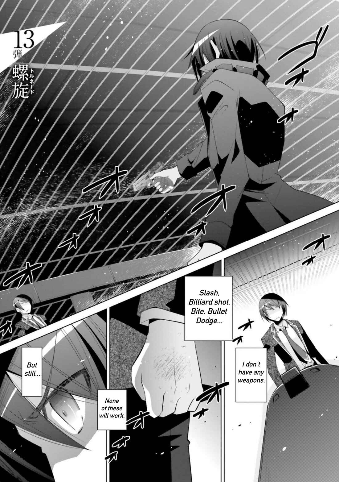 Hidan no Aria - G no Ketsuzoku Chapter 106 - Page 4