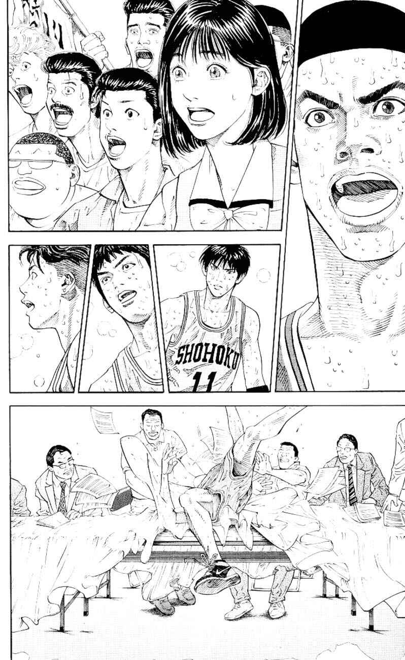Slam Dunk! Chapter 264 - Page 13
