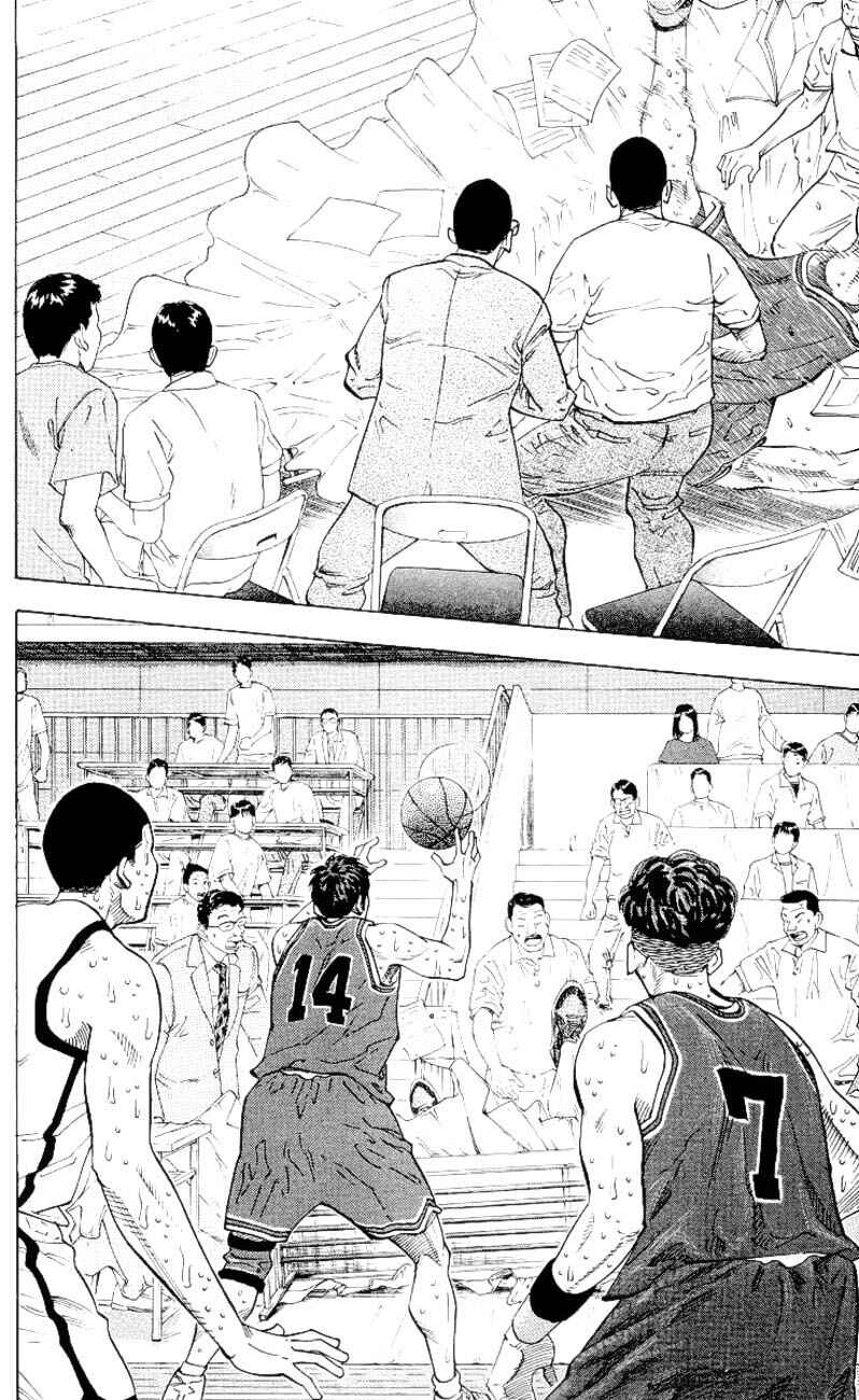 Slam Dunk! Chapter 264 - Page 15