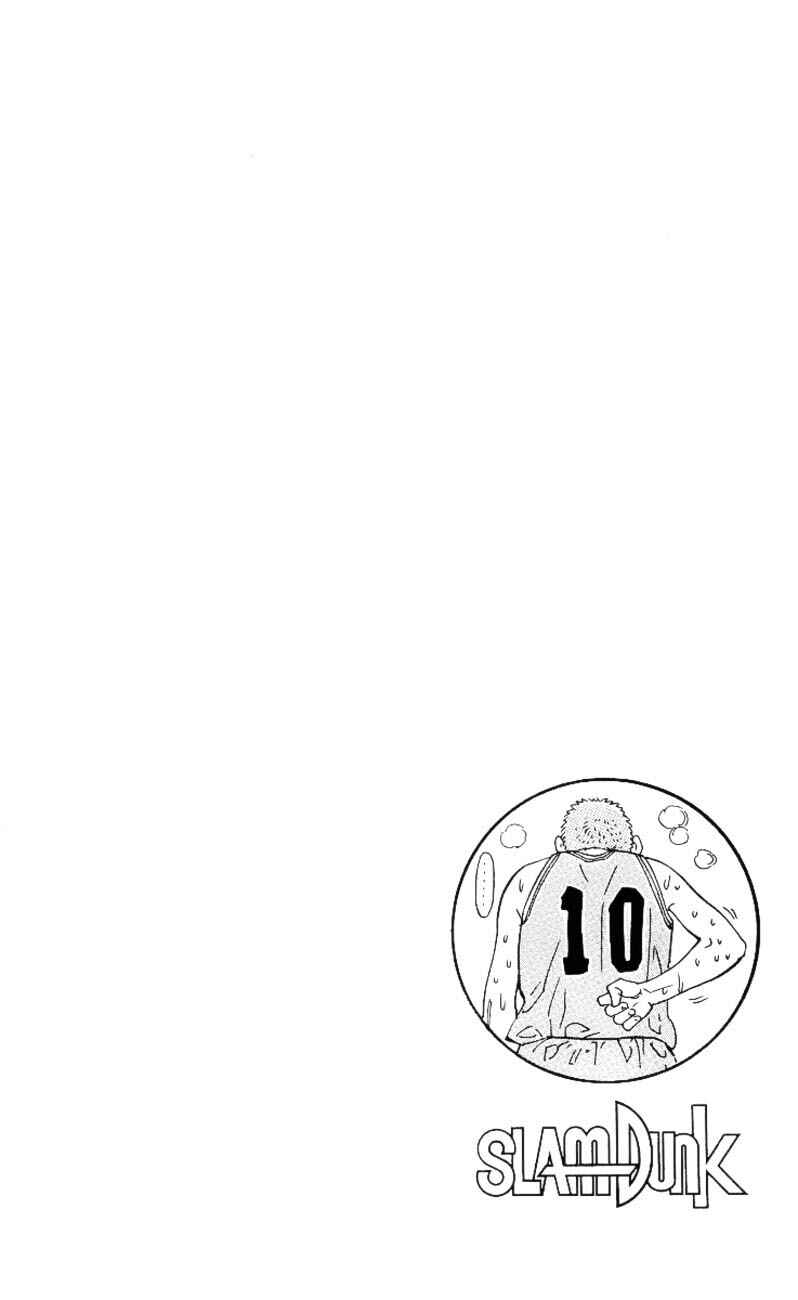 Slam Dunk! Chapter 264 - Page 21