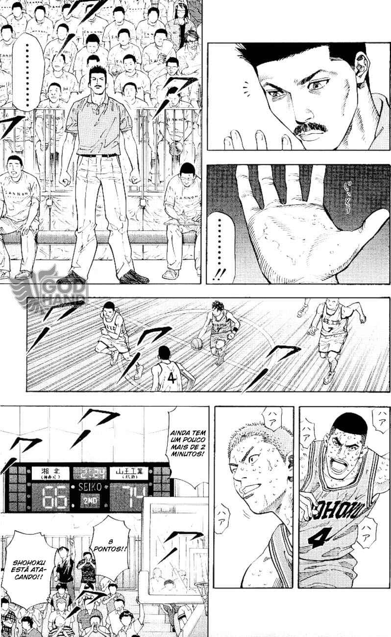 Slam Dunk! Chapter 264 - Page 4