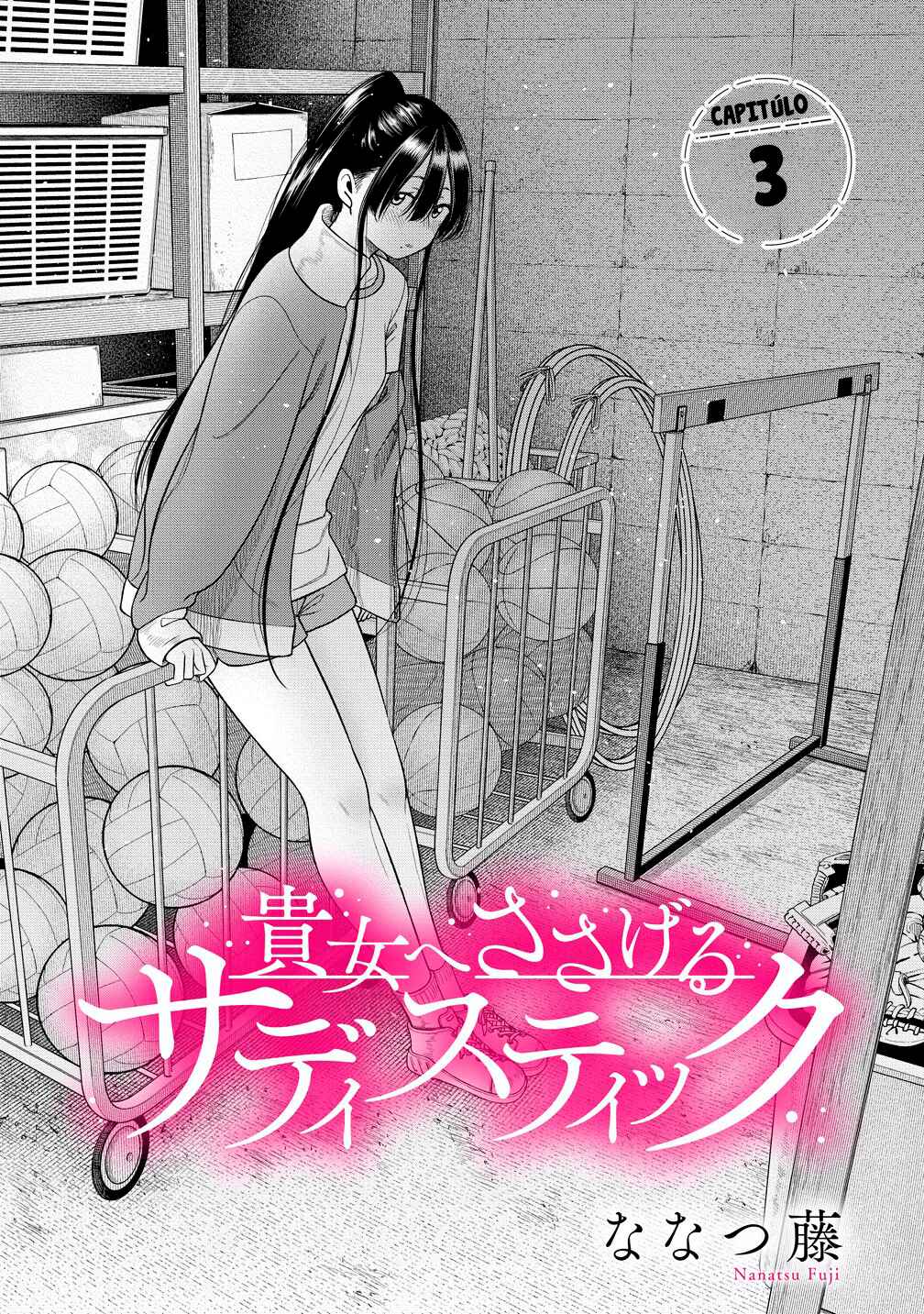 Anata e Sasageru Sadistic Chapter 3 - Page 1